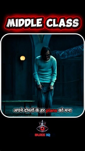 The Pain of Being Middle Class 💔 #buzziq #middleclass #motivation