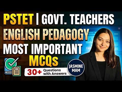 ENGLISH PEDAGOGY MCQS PART 3 ||NATIONAL COACHING CENTRE MANSA