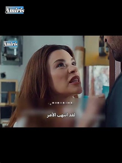 مسلسل إسطنبول رأساً على عقب الحلقة 1 اعلان 2 ترويجي مترجم