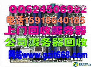 广州回收服务器，广州服务器回收，淘汰服务器回收