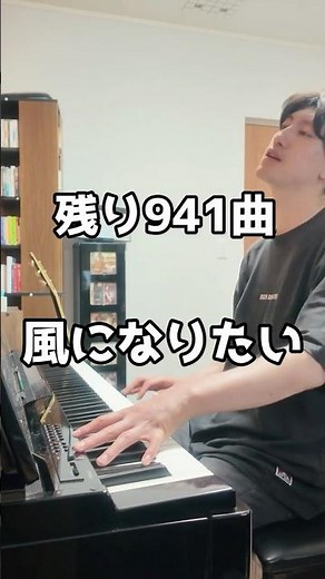 風になりたい歌ってみた THE BOOM リクエスト