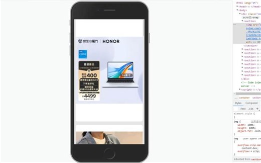 css实现页面按高度滚动