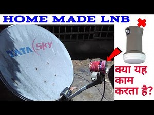 Home Made C & Ku Band Lnb Making||घर में Lnb कैसे बनाएं||Dth For You