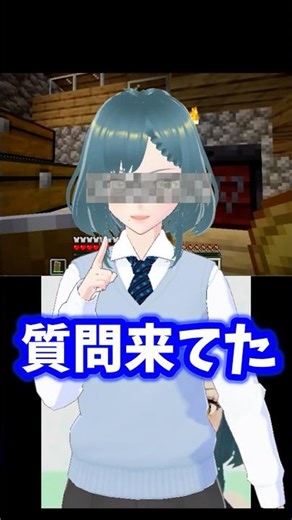 【Minecraft】Q.命を抱えて旅するのは犯罪ですか？ #切り抜き #ゲーム実況 #shorts