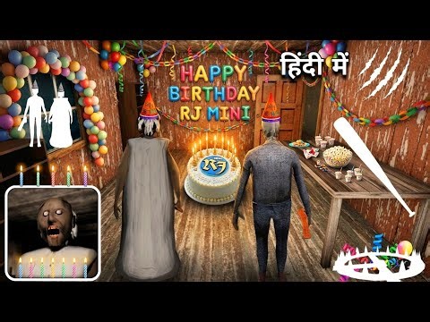 Playing as Birthday Granny And Grandpa in Granny Chapter 1 New Update