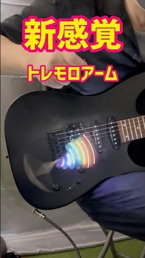 A must-see for guitar lovers! How to install a tremolo arm and new playing techniques (compatible...