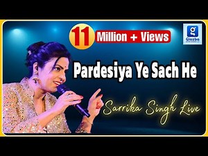 Pardesiya Ye Sach He Piya | Sarrika Singh Live