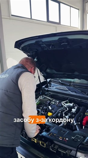 Сертифікація авто у місті Черкаси, проспект Перемоги, 7/3