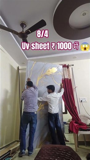 💥 How to Install UV Sheets? 🤔 | Low Budget Interior Upgrade 😍 | DIY Easy Method
