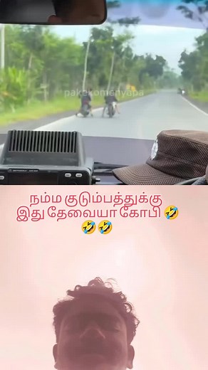 😂😂😂😂 | romba_perumaiya_irukku_msk_