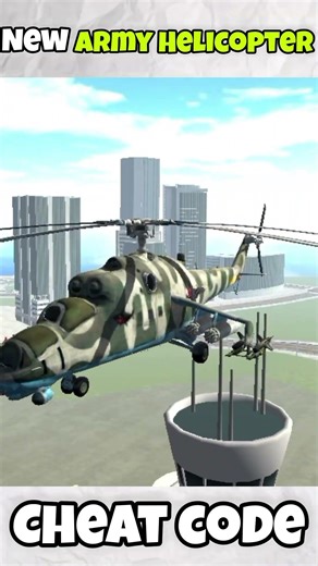 New Army Helicopter Cheat Code!!😱🔥#foryou #gaming #shorts #viral #indianbikedriving3d