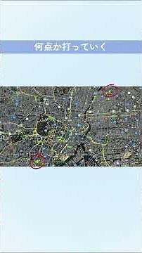 Google Earthで簡単！空撮風動画の作り方🌍