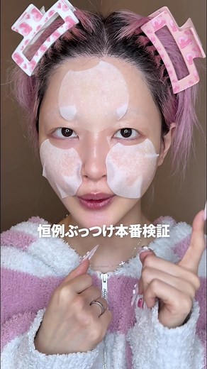 TIRTIRの魅力を徹底解説！メガ割と限定アイテム