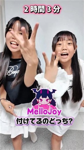 Can you tell which one of us is wearing Melojoy? 🤔 Let me know in the comments if you can! 🩷 #2ho...