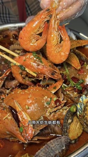 一百来块钱两个人吃海鲜大咖套餐 #去哪吃海鲜 #海鲜便宜又新鲜 #海鲜自由的城市 #地道海鲜推荐 #鲜活海鲜现捞现吃
