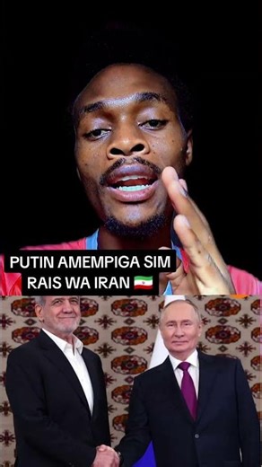 PUTIN AMEMPIGIA SIM RAIS WA IRAN 🇮🇷 #kuli #kaseeno #sukuti #kati #kuky #sukaina #kaku #kuki #tarita