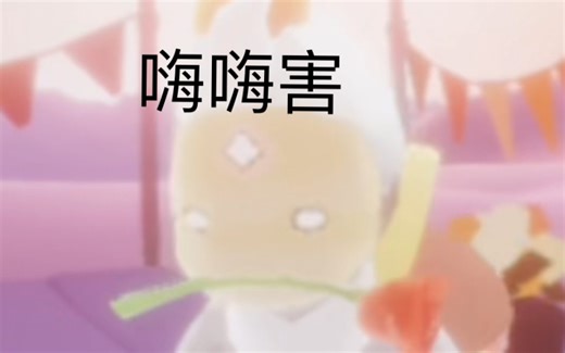 最美最潮的光崽诞生辣！