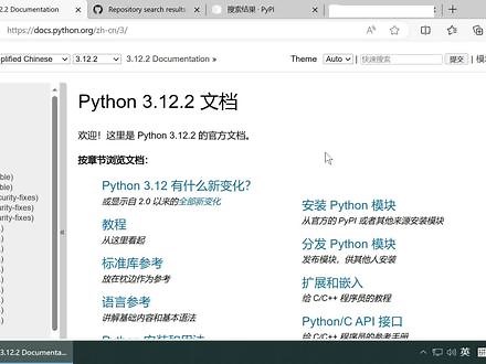 python3.9和3.12区别