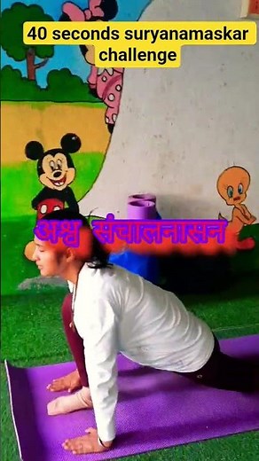 40 Seconds Surya Namaskar Challenge 🧘‍♂️ | Try Today #suryanamaskar #shorts #yogalife #aasan