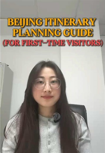 Planning Your First Trip to Beijing? Start With This Guide. If you planning a trip to China? Please visit my homepage or feel free to DM me!#china #travelchina #travel #Beijing #trip