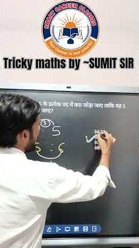 #tricky maths by sumit sir for upp, up police Constable, upsi uptet,army, aganiveer,ssc.