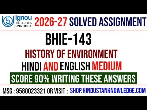 bhie 143 solved assignment 2025-26 | ignou bhie 143 solved assignment 2026-27 | ignou assignment