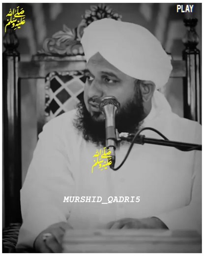 Teachings of Prophet Muhammad: Inspirational Insights