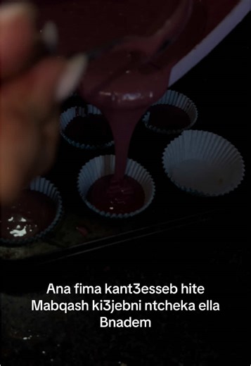 Lahuma nkherej a3ssabii f couzinti 👉🏻👈🏻 #pourtoi #popular #pov #povs #funny #funnytiktok #maroc #morocco #morocco🇲🇦 #casablanca #for #fyp #for #girls #fouryou #foru