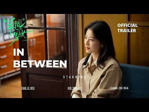 In Between (2024) Official Trailer - Starring Tian Xiwei, Xin Yunlai, Yuan Wenkang and Zhou Yutong