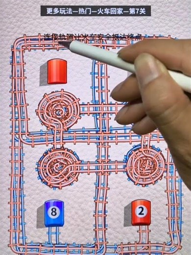 Train Track Puzzle Level 10 | Smartest Move Ever! 🚆🧠#shortvideo #puzzlegame #braongame