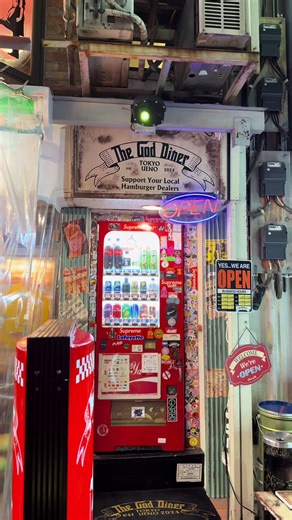 Discover The God Diner: Tokyo's Hidden Gem