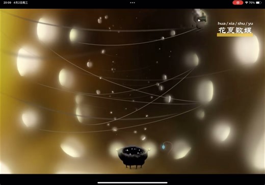 苹果IOS游戏分享:「植物精灵-Botanicula」huaxiashuyu.com