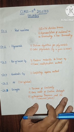 🔥 DELETED SYLLABUS CLASS 10th maths 2025 -26 | new syllabus cbse class 10th maths 2025-26