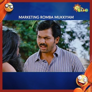 Modern world'la packaging romba mukkiyam! #TamilComedies #AdithyaTV #TamilComedy #ComedyScenes | Adithya TV