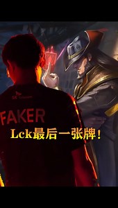 Faker永远都是脚本般的操作