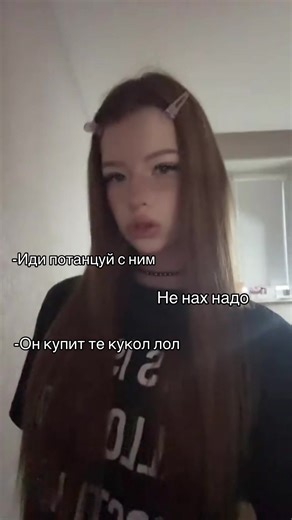 ХАХАХАХХАХА ТГК ysatyarulit #fypシ゚ #рек #ysatya #ysatyarulit | lol dolls