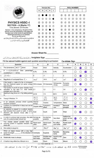 Fbise 11th Class (HSSC-I) Physics 1st Annual (1st Ver) Past Paper (MCQs Solution & Subjective) 2025