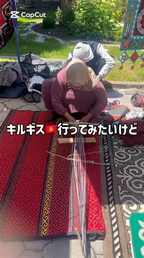 【キルギス観光🇰🇬】キルギスで迷ってるならこれ参加して！
