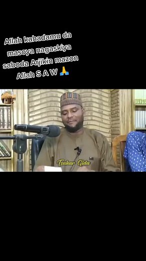 حسابات مقترحة