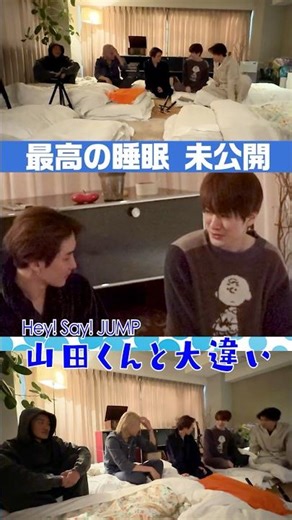 Snow Man official [The Best Sleep💫] Unreleased Talk🤣