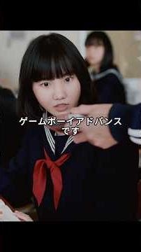 「ブラッシュアップライフ第2話」「精神年齢が離れ過ぎて異性として見えない」二周目女子のブルジョワ悩み