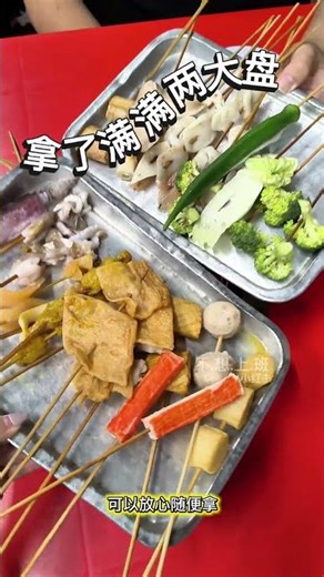 马六甲satay celup 哪家好吃？这家试过不错哦！