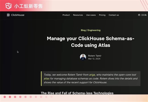 像代码管理一样管理数据库 表结构工具Atlas