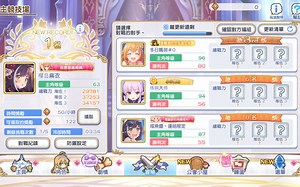 30分钟带你挖穿pjjc