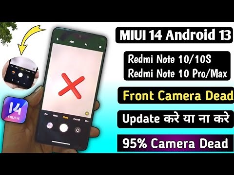 MIUI 14 Front Camera Dead!! Redmi Note 10 Pro/Max/10/10S!! How to Fix Front Camera 2 Solutions