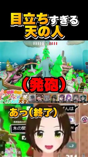 【#めっちゃカメレオン】隠れ下手Vtuber【#ひなまりめっちゃかくれんぼ大会】