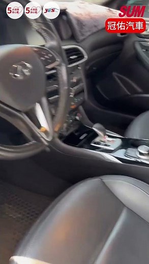 【SUM中古車】INFINITI Q30 2017年 Q30 頂級配備 渦輪引擎 實跑7.9萬IKEY、定速、全景天窗、車偏、自動煞車