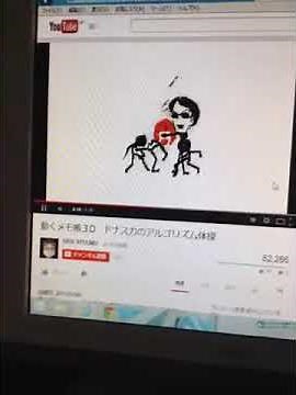 アルゴリズム体操