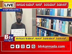 245K views · 3.6K reactions | ಬೆಂಗಳೂರಿನಲ್ಲಿ ನಟೋರಿಯಸ್ ಖತರ್ನಾಕ್ ಗ್ಯಾಂಗ್...