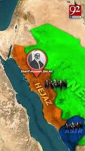 Mapping! Untold History and Significance of National Day of Saudi Arabia | 92NewsHD